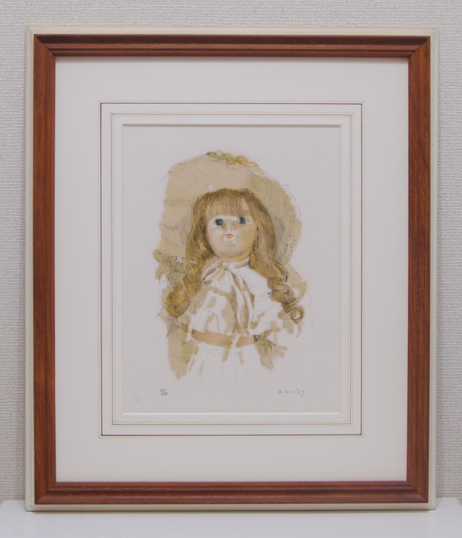 小磯良平 リトグラフ 「 フランス人形 」 梅田画廊 直筆 鉛筆 サイン