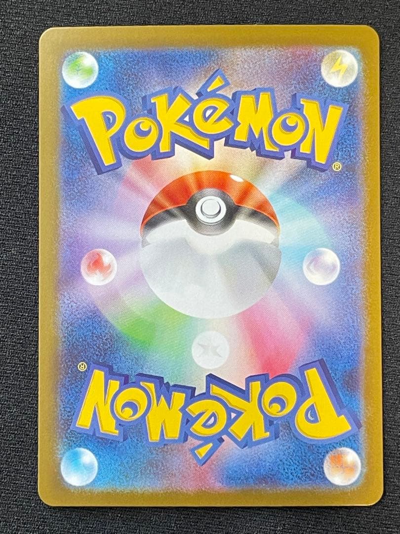 メガリザードンXex MUR [M2 116/080] Rank A