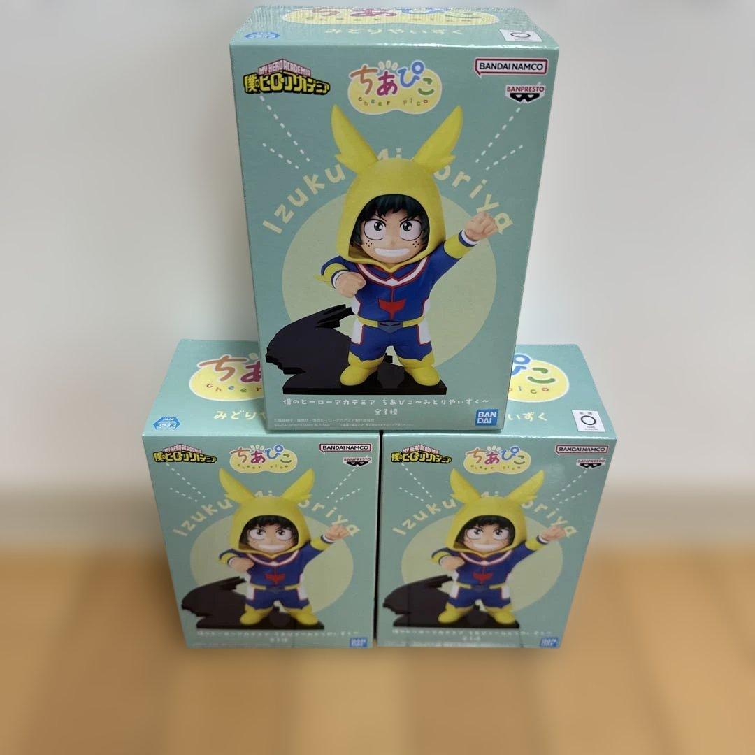 僕のヒーローアカデミア ちあぴこ みどりやいずく 緑谷出久　3個セット