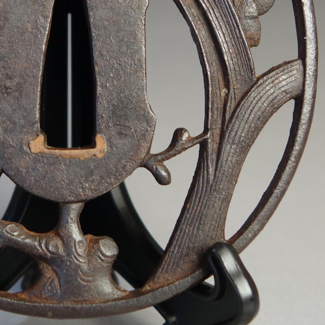 【 歳寒雅友透鐔 無名 長州 】(鑑定書有) 鍔 鐔 刀装具 日本刀 武具 骨董