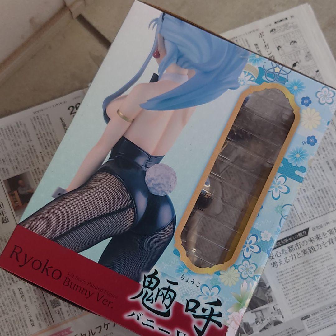 フリーイング★美品フィギュア 魎呼バニーVer.★天地無用！送料無料