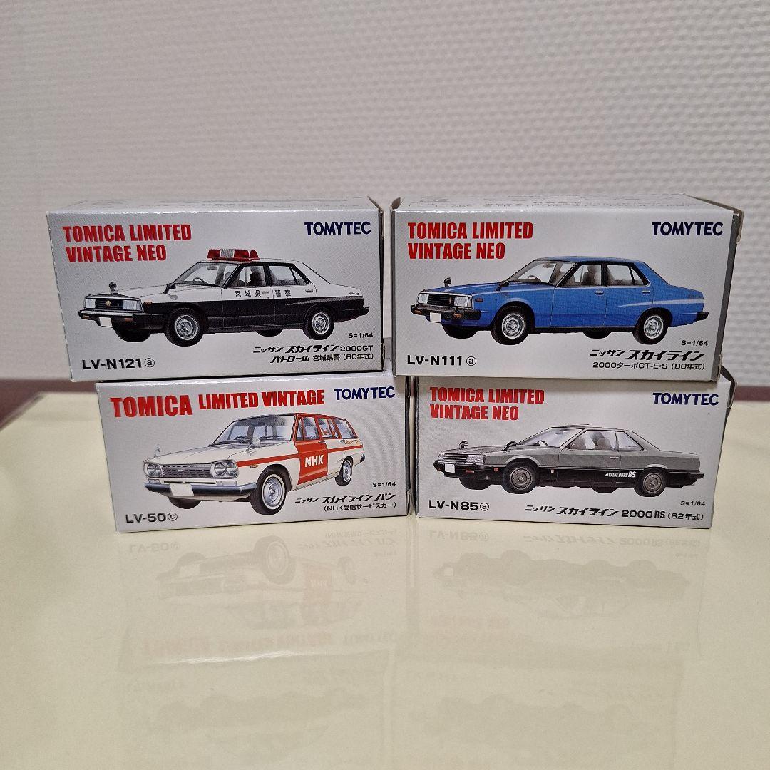 トミカリミテッドビンテージNEO 4点セット
