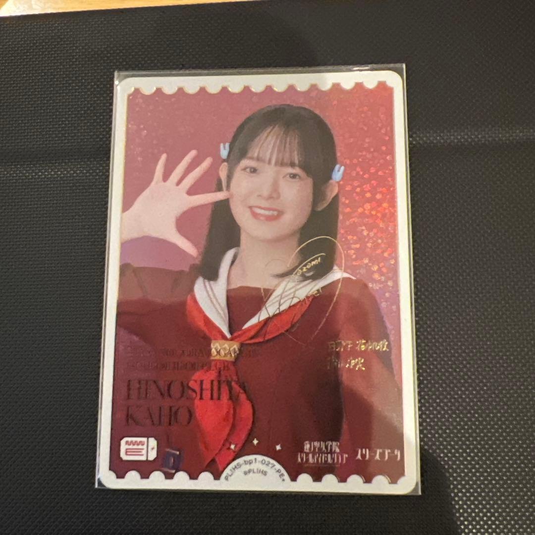 Love Live! オフィシャルカードゲーム　サインカード