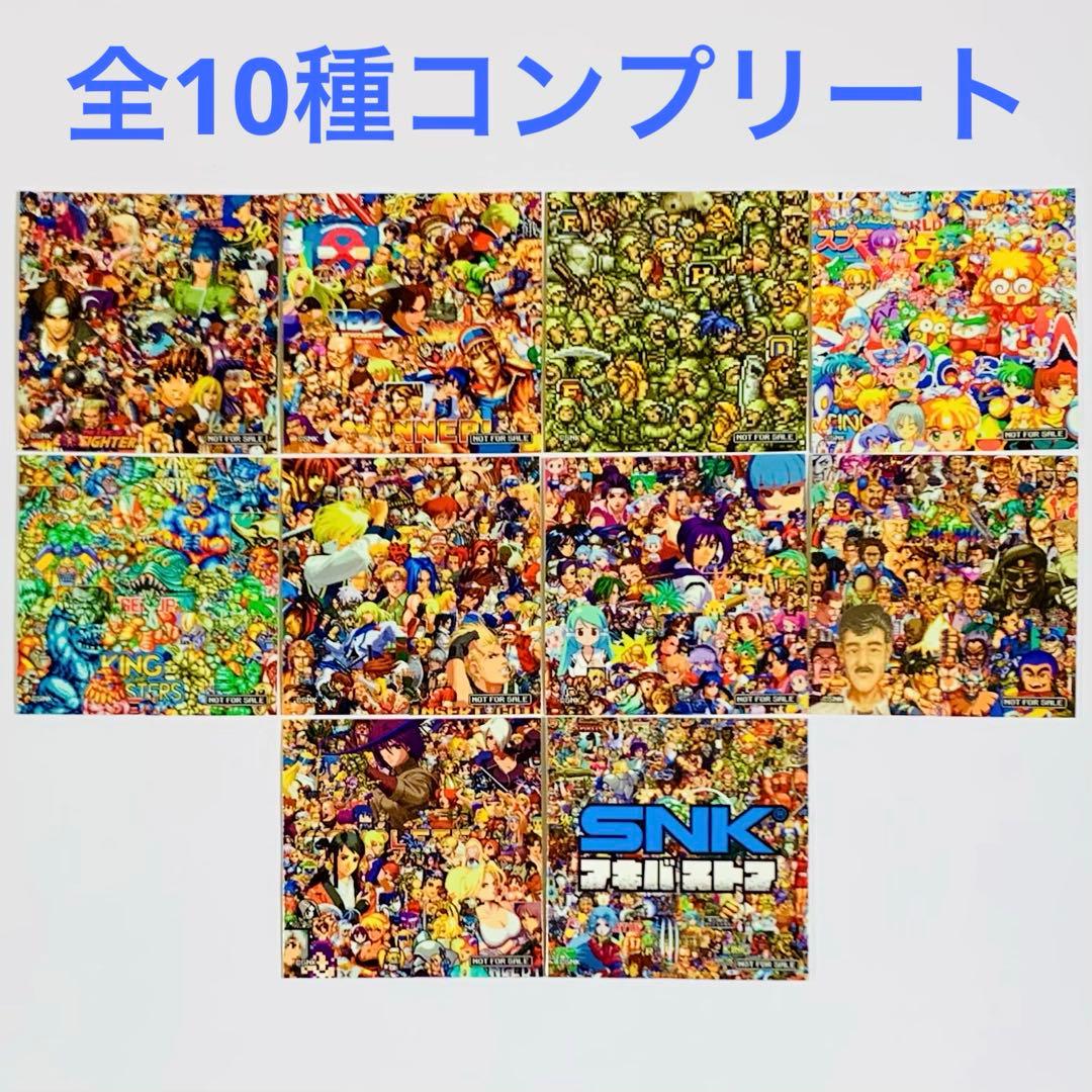 SNKアキバストア限定 オリジナルデザインステッカー 全10種コンプ ネオジオ