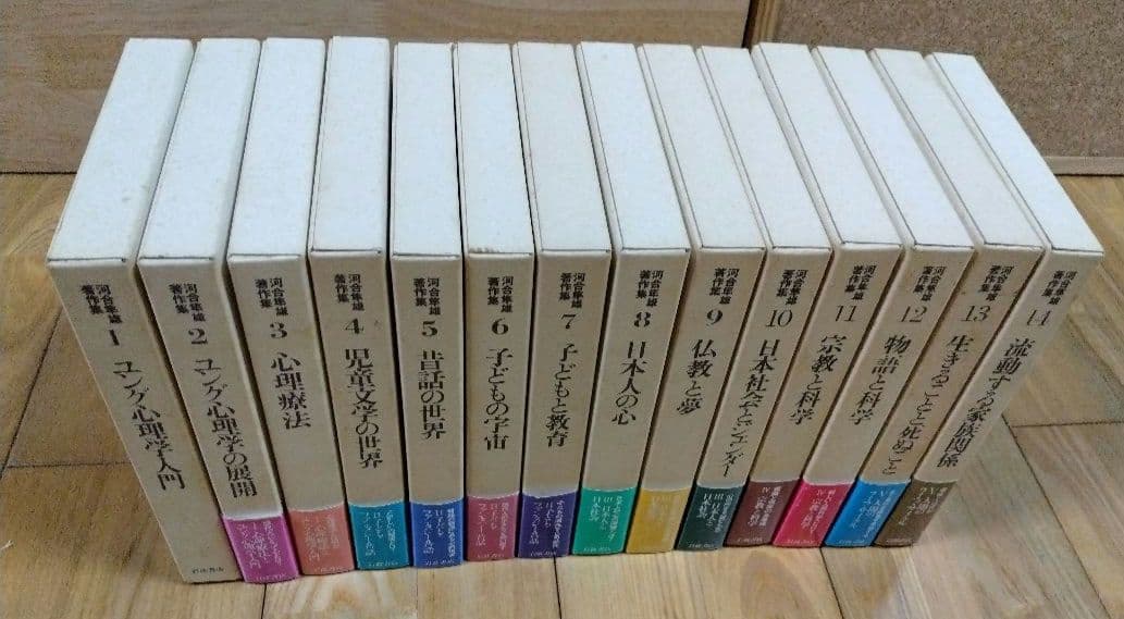 河合隼雄著作集 全14巻セット 岩波書店 すべて月報あり
