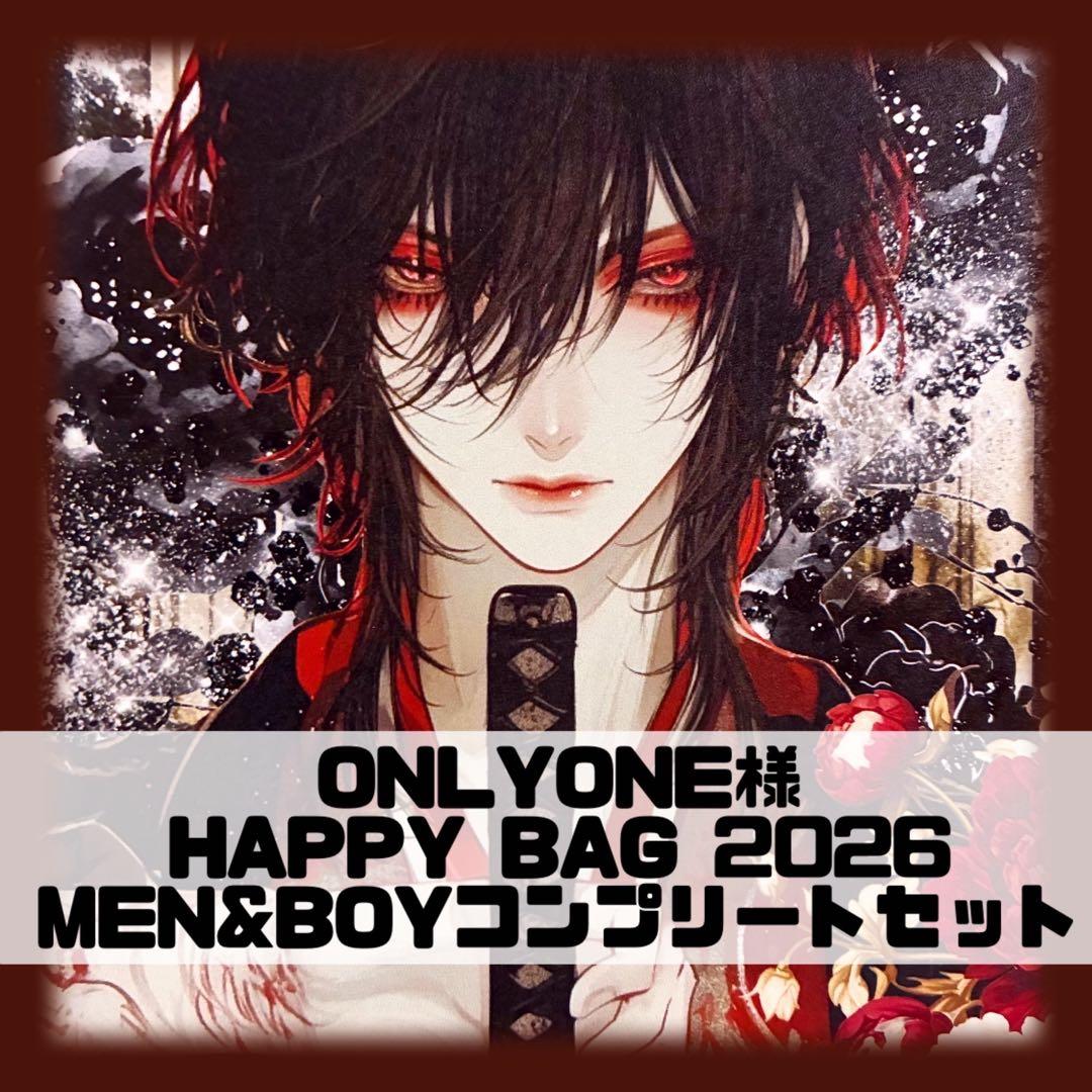 ニャム ONLYONE様 デザインペーパー コラージュシート