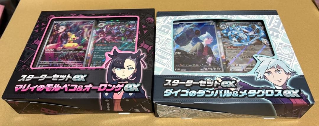 ポケカ　トウホク　シャイニートレジャー　マリィ　ダィゴ　ニンヒィア　ミュウツー