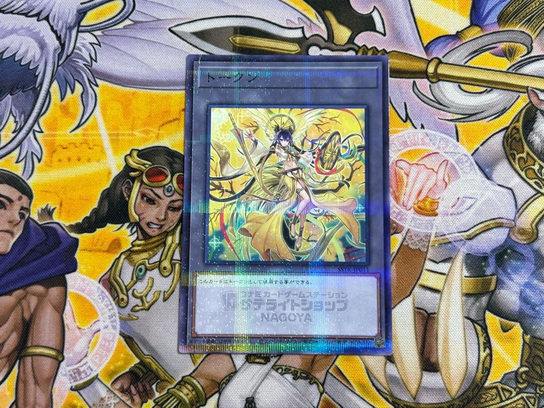 オオヒメの御巫 トークン 名古屋 サテライトショップ 遊戯王