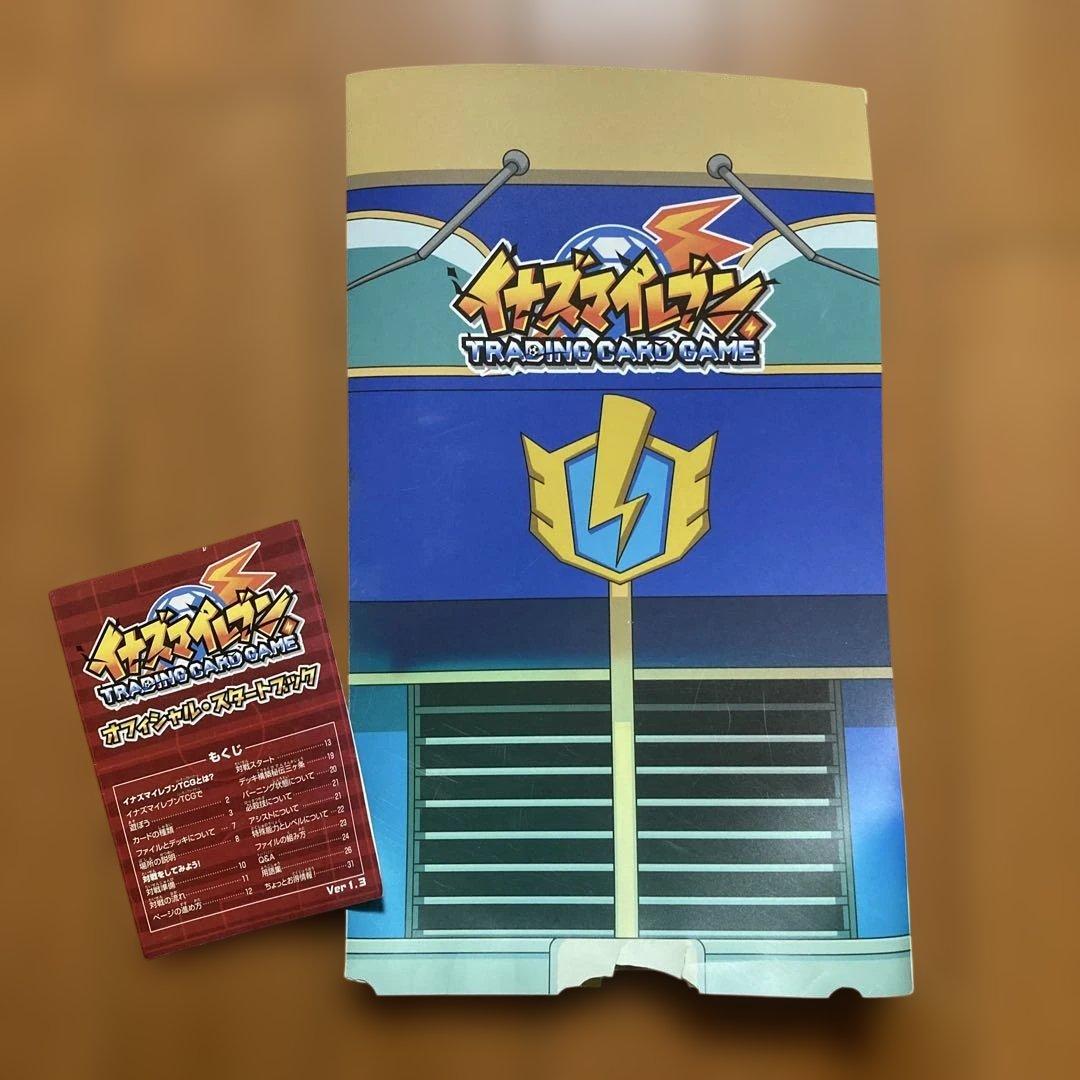 イナズマイレブン　まとめ売り　イナイレ　TCG