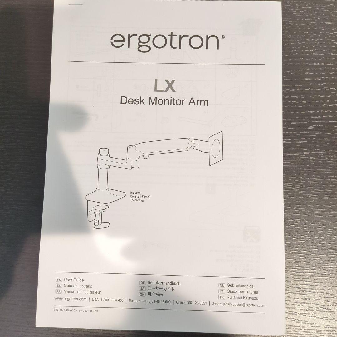 LG UltraGear 27GN600+エルゴトロンモニターアーム