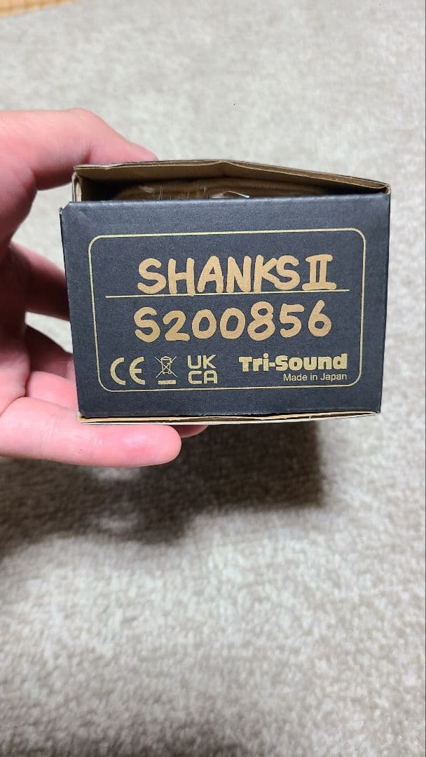 Vemuram [ベムラム] Shanks II