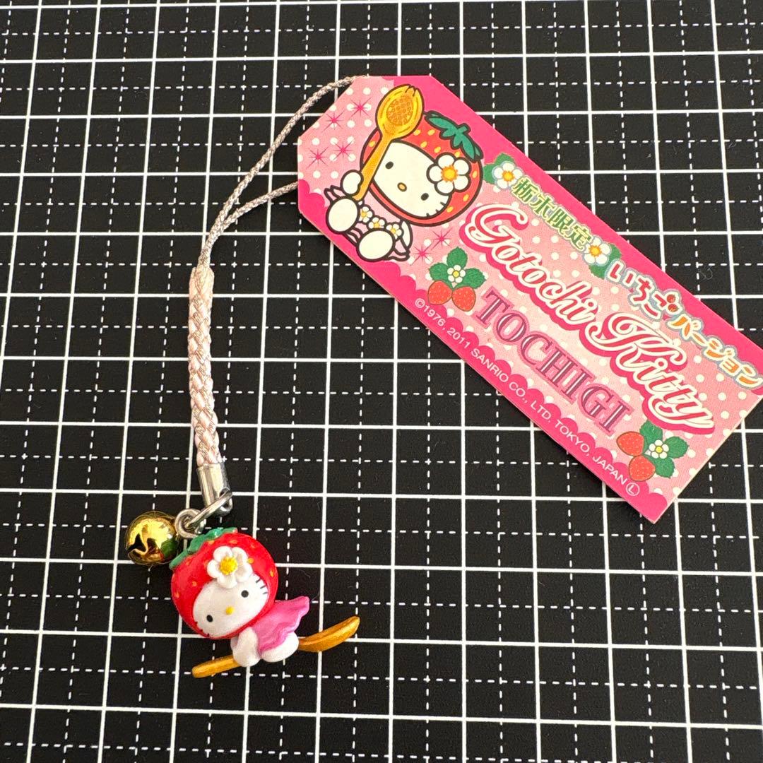 ご当地キティ 栃木限定 いちごバージョン 金スプーン 根付けストラップ レア