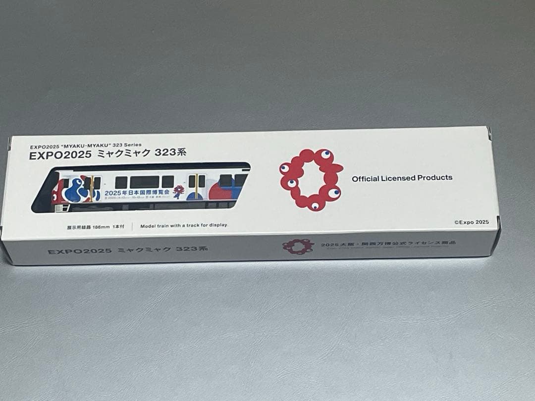 EXPO2025 ミャクミャク　323系