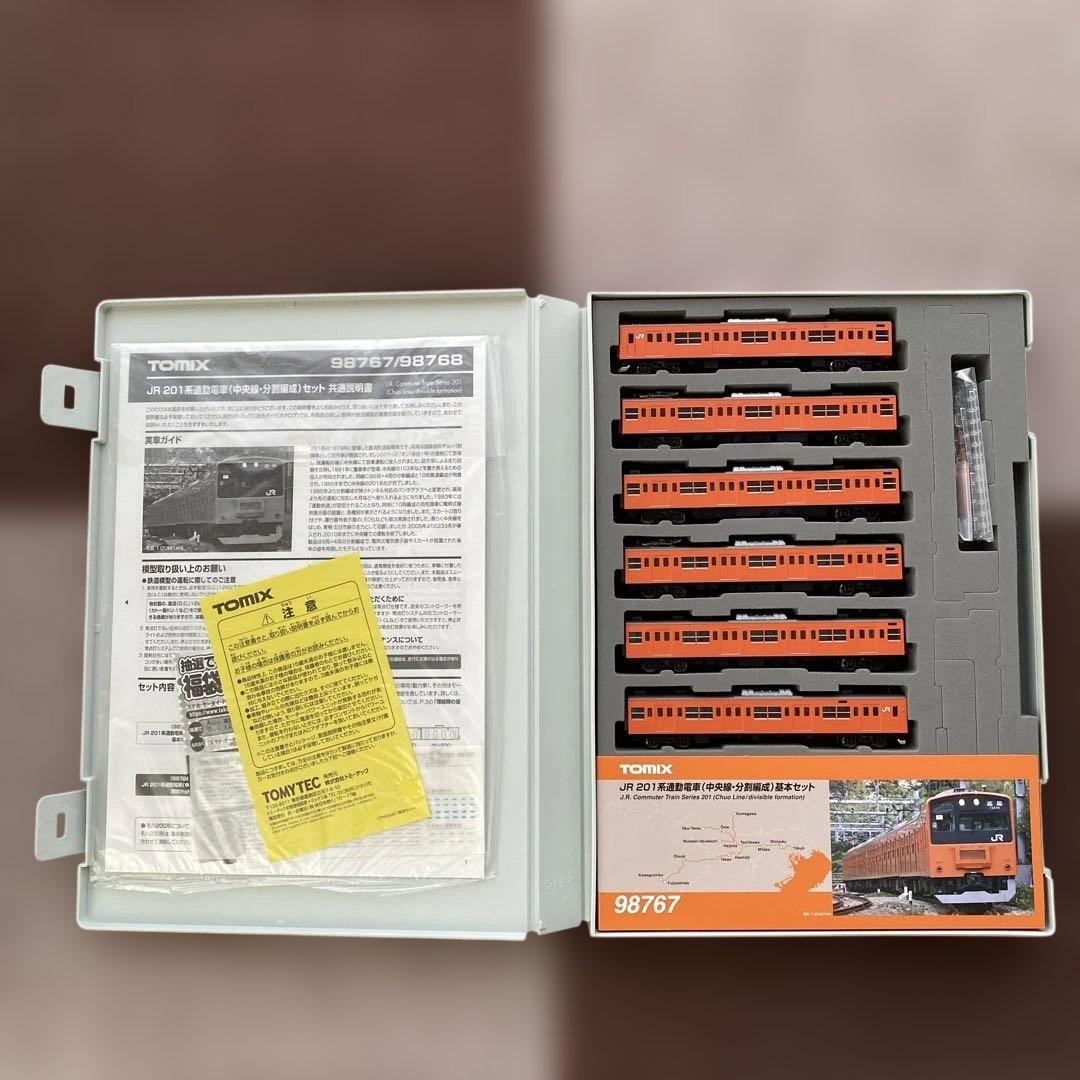 【TOMIX】JR 201系通勤電車(中央線・分割編成)基本+増結