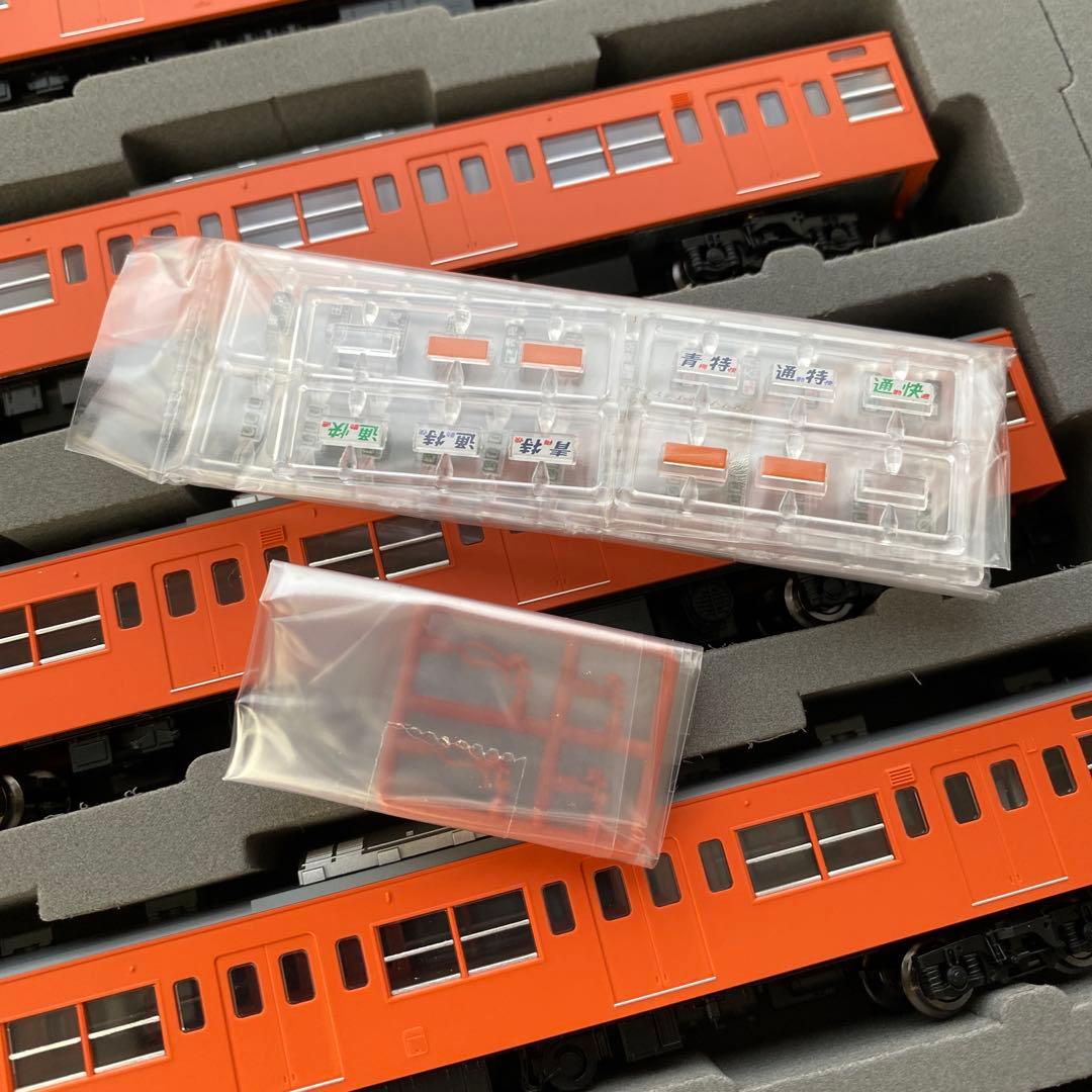 【TOMIX】JR 201系通勤電車(中央線・分割編成)基本+増結