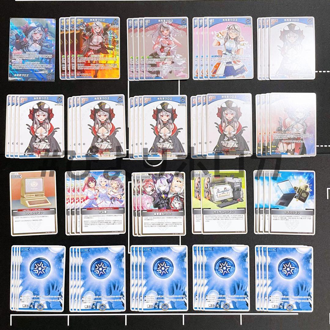 沙花叉クロヱ 単 構築済みデッキ【OSR付き】ホロカ ホロライブカード SK04