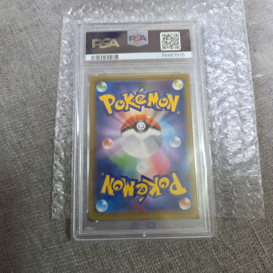 【PSA10】ウッウ　プロモ　早い者勝ち