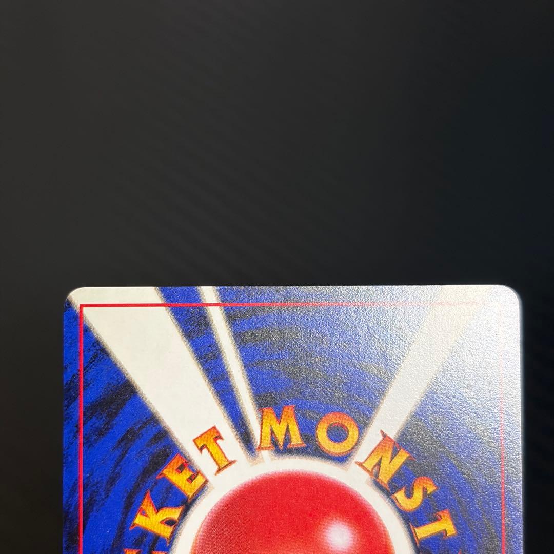 【金、銀、新世界へ…】旧裏まとめ売り　ポケモンカード　22枚