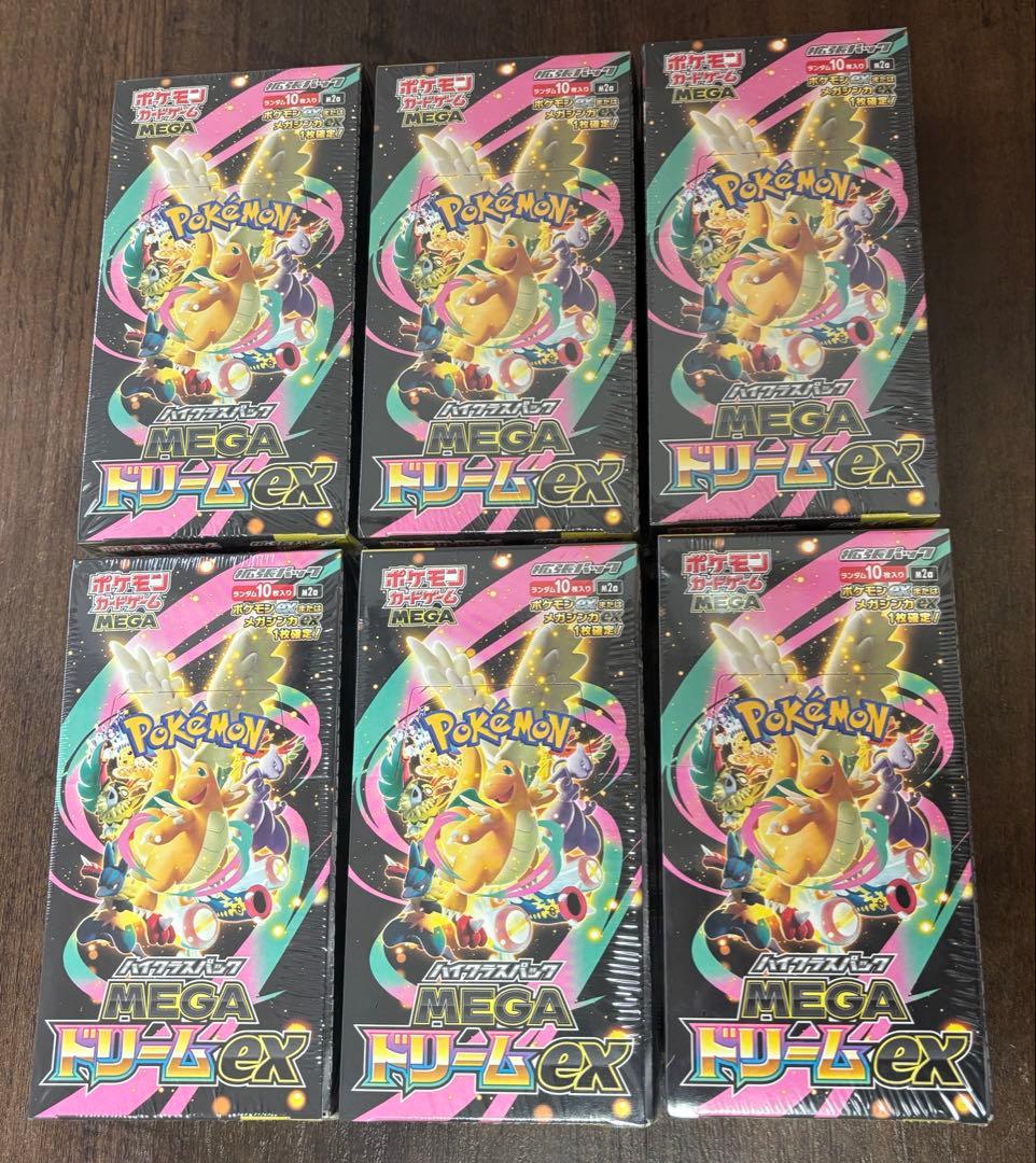MEGA ハイクラスパック　ドリームEX 6BOX 新品未開封　シュリンク付