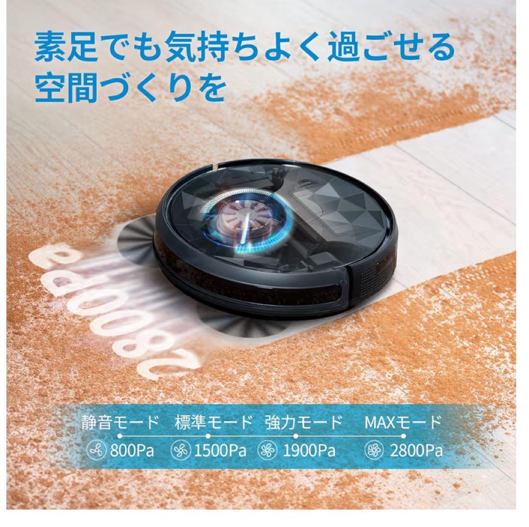 ロボット掃除機 最大2800Pa 自動充電　落下防止　マニュアル付き　備品複数
