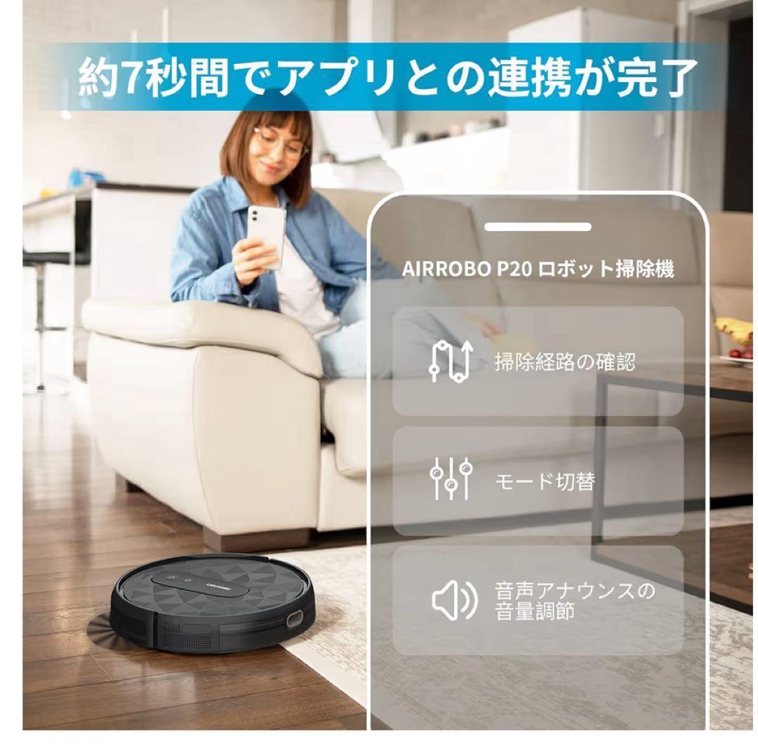 ロボット掃除機 最大2800Pa 自動充電　落下防止　マニュアル付き　備品複数