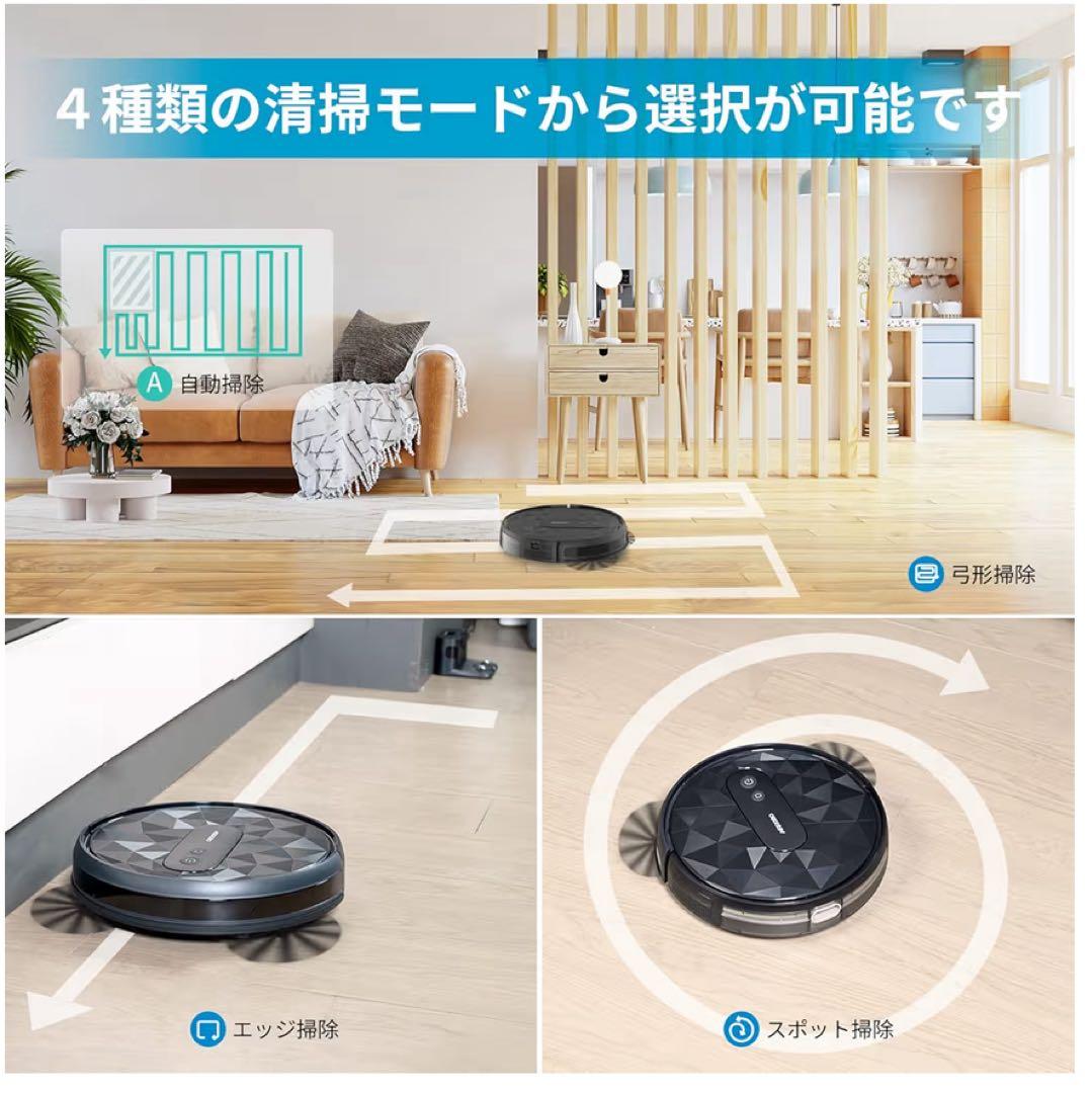 ロボット掃除機 最大2800Pa 自動充電　落下防止　マニュアル付き　備品複数
