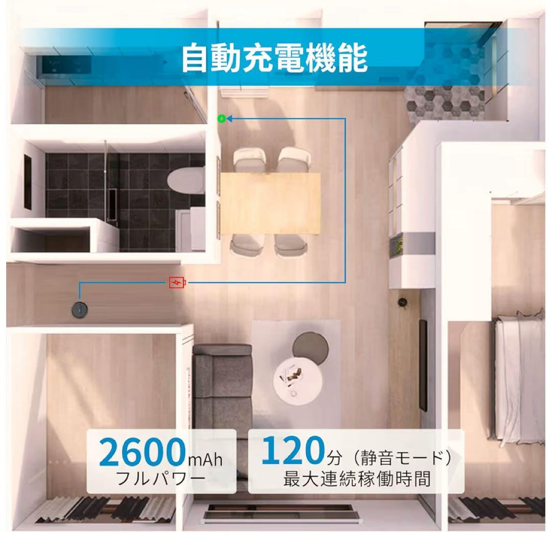 ロボット掃除機 最大2800Pa 自動充電　落下防止　マニュアル付き　備品複数