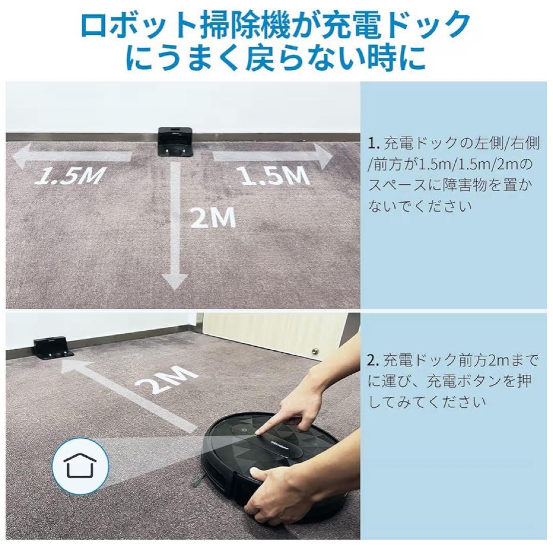 ロボット掃除機 最大2800Pa 自動充電　落下防止　マニュアル付き　備品複数