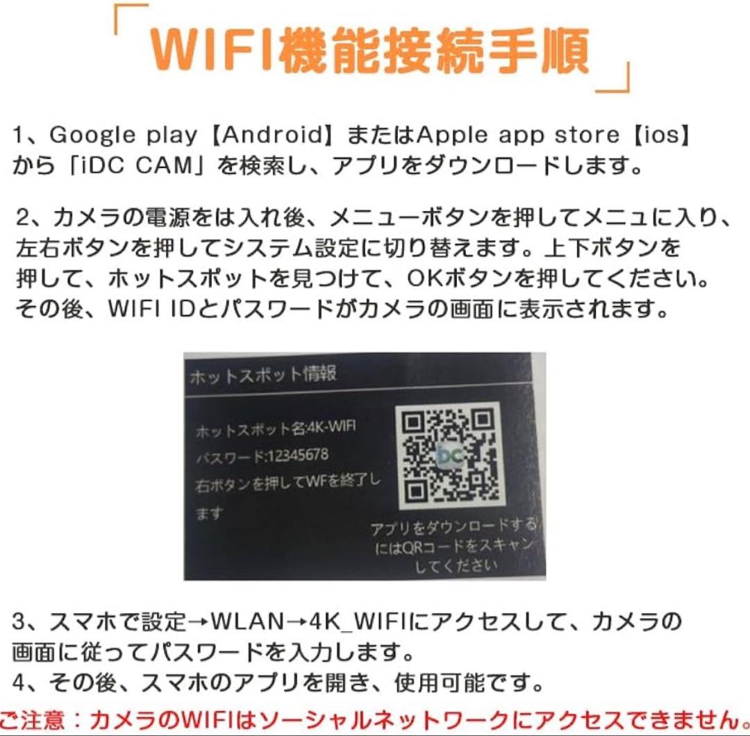 4K UHD デジタルカメラ　ブラック