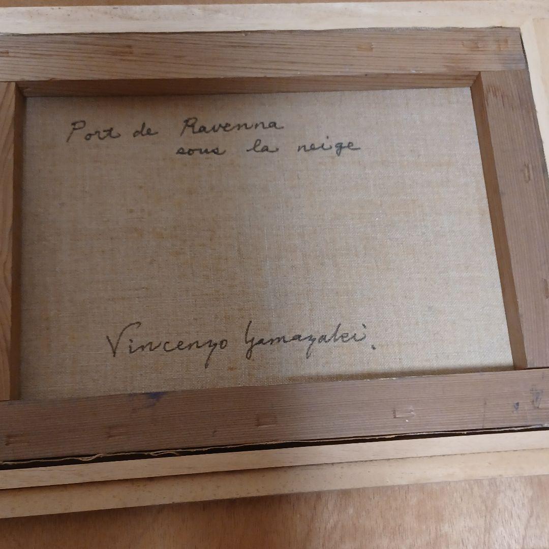 絵画 Port de ravenna