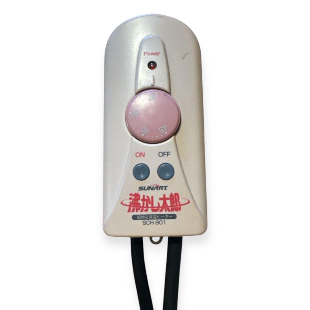 【動作良好】沸かし太郎 お湯沸かしヒーター すぐ使える 動作確認済み