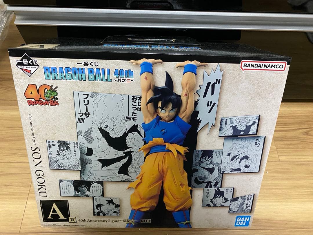 ドラゴンボール 40th Anniversary Figure 孫悟空　一番くじ