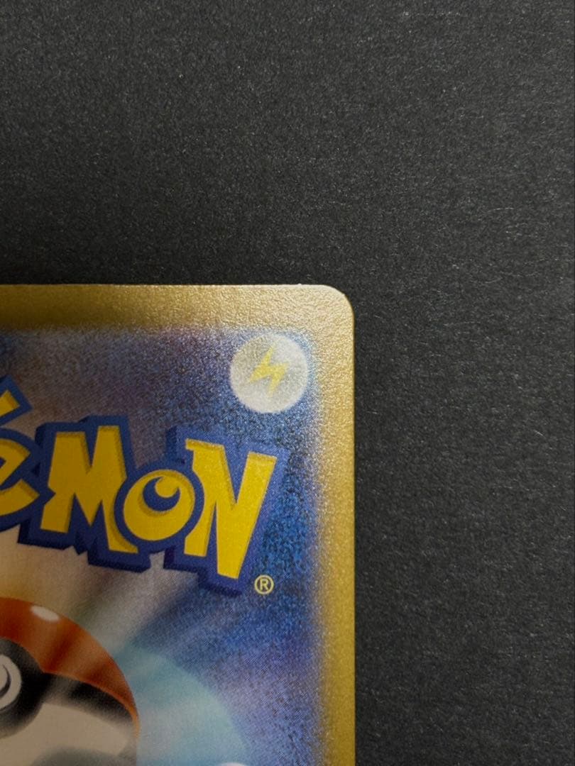 メガリザードンX ex SAR イン フェルノX