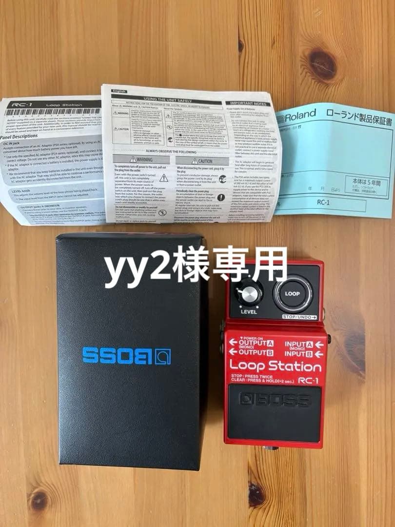 【専用】箱あり★ BOSS RC-1 ループステーション