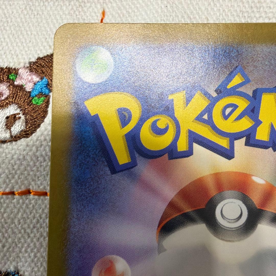 ④ポケモンカード　ミュウex SAR SV2a ポケモンカード151