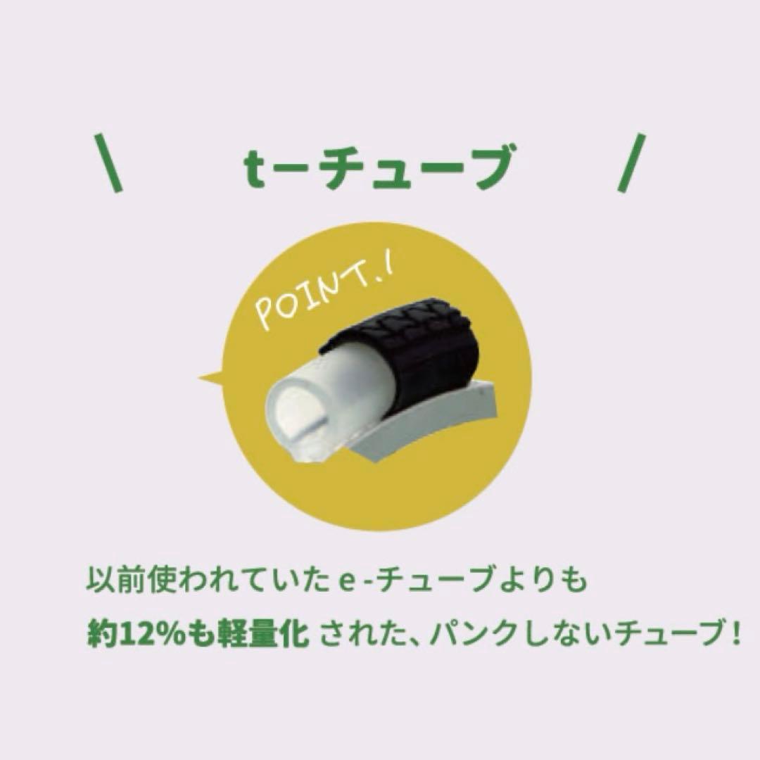 クロネコのラッキー@プロフ必読 ノーパンク自転車プロテクティア