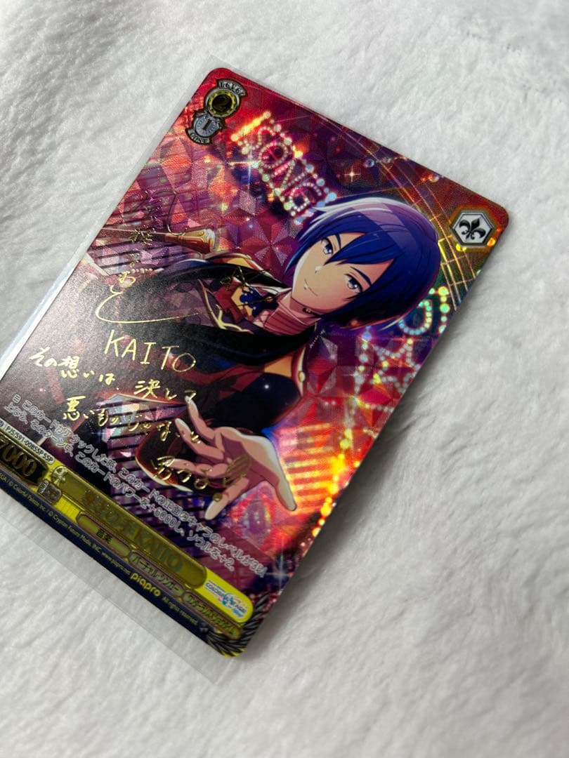プロジェクトセカイ　KAITO ヴァイスシュヴァルツ　サイン入り