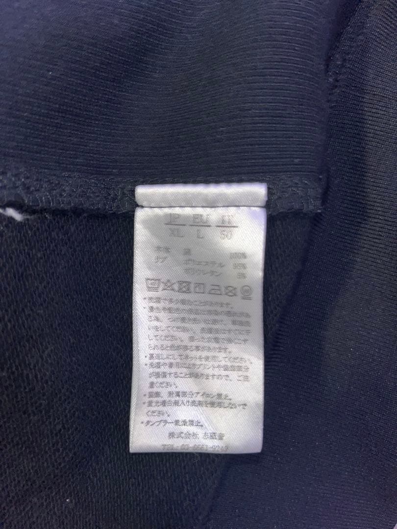 1PIU1UGUALE3 relax セットアップ