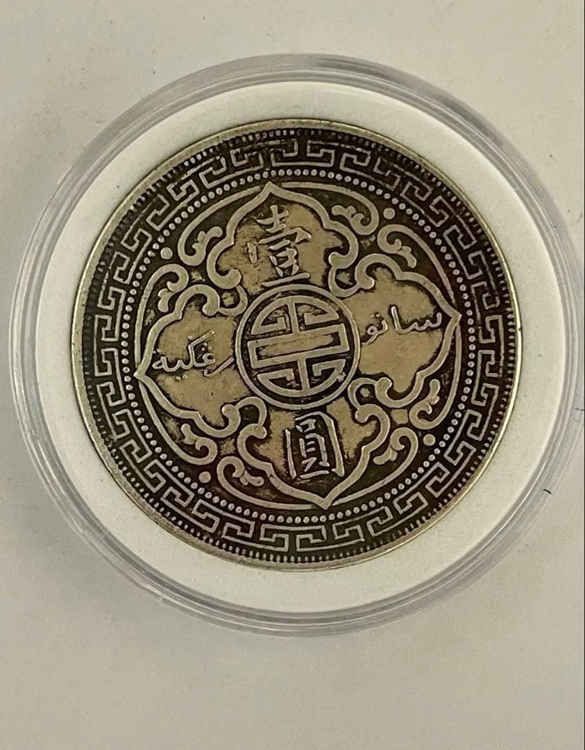 珍品 英国領香港 1911年ブリタニア立像 ONE DOLLAR 銀貨 壹圓 。