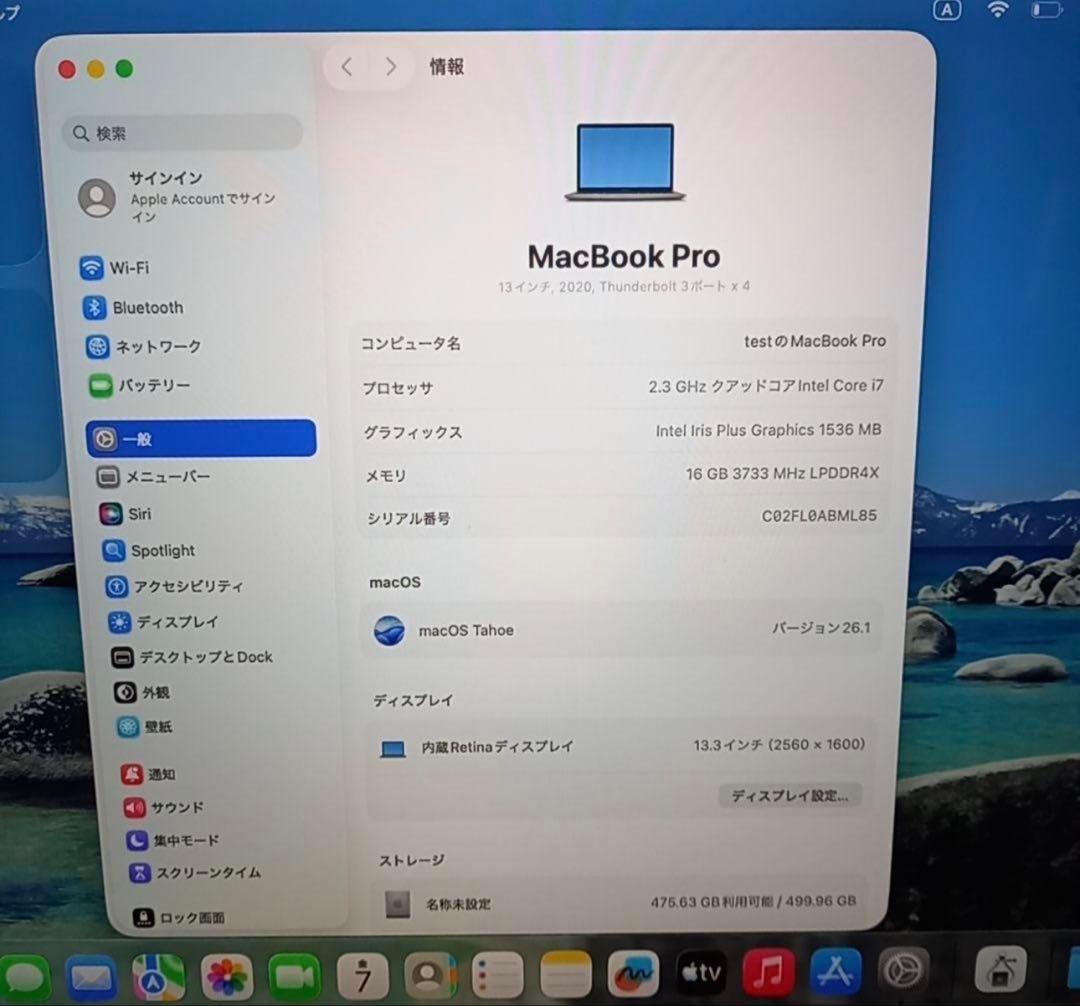 MacBook Pro スペースグレイCore i7 16GB SSD512GB