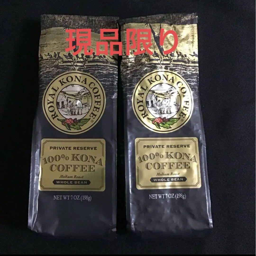 cajü ロイヤル　コナコーヒー100% 豆タイプ2袋