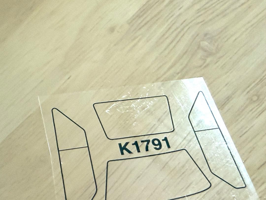 1/43キット プロバンスムラージュ アウディ S1 Gr.B 1986