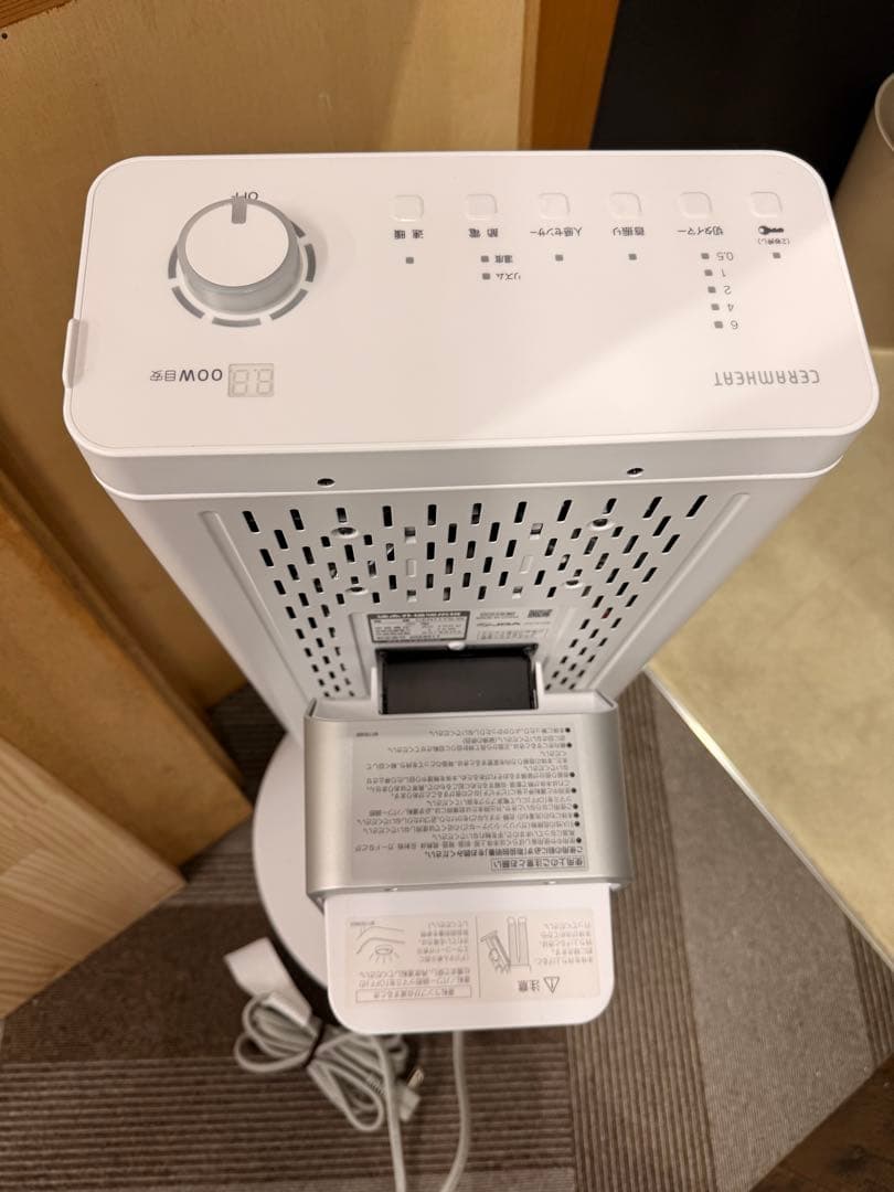 ダイキン セラムヒート CER11YS-W 人感センサー首振り機能付き