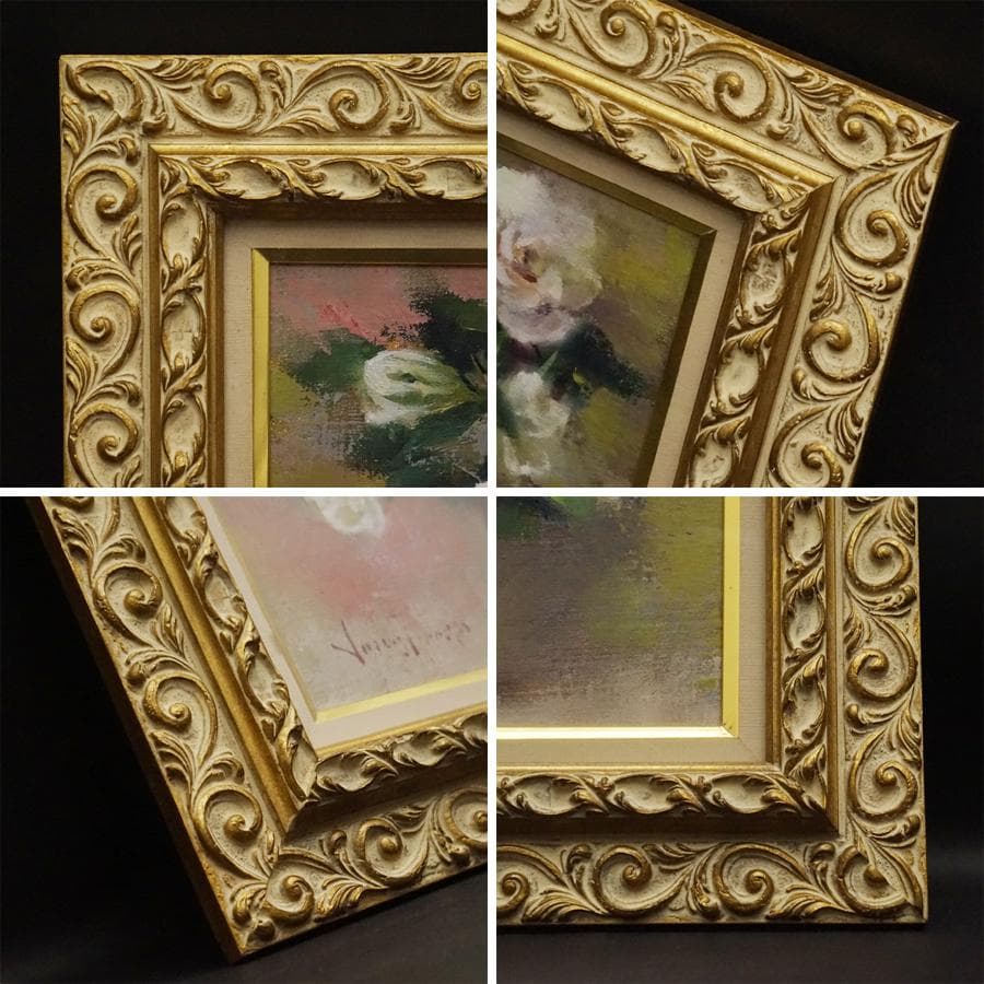 寺井重三『梔子』4号 静物画 油彩 油絵 絵画 肉筆 額装 美術品