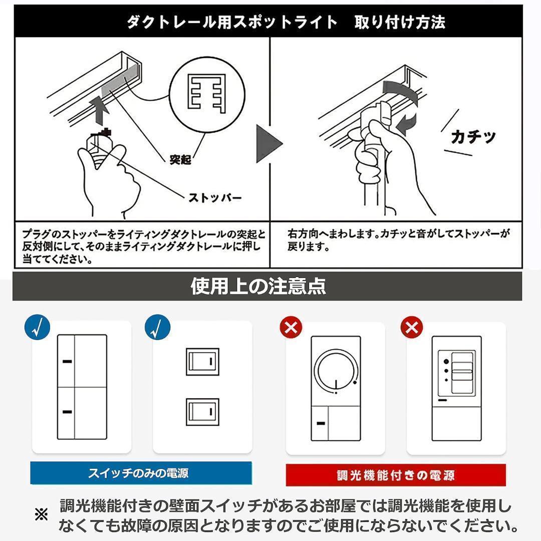 【M3108-131-100】ダクトレール スポットライト E26 12個セット