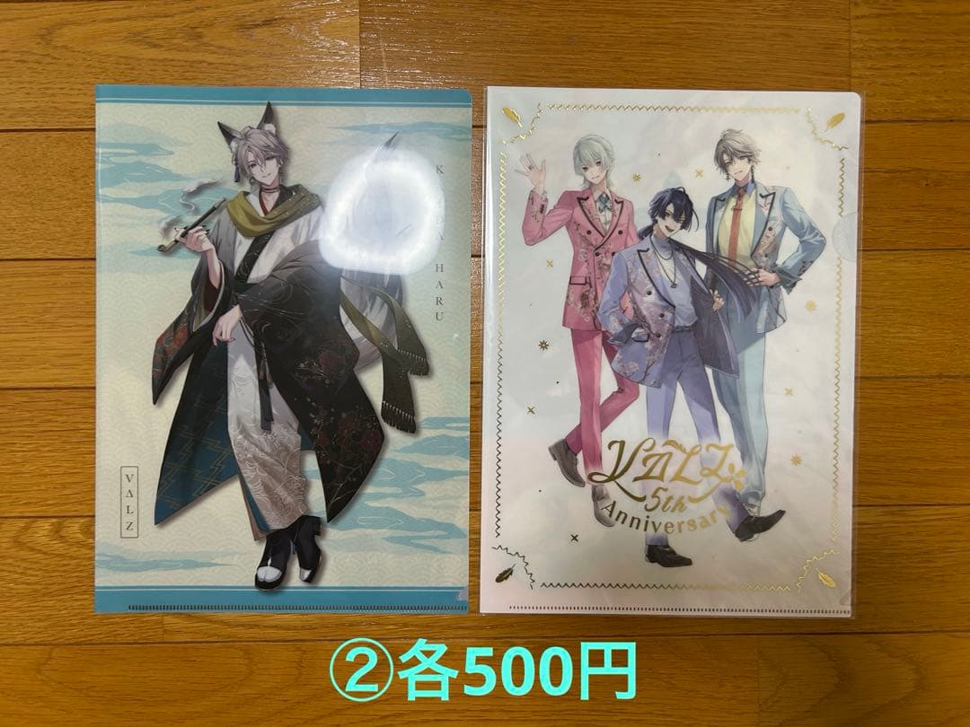 にじさんじ VΔLZ まとめ売り バラ売り可