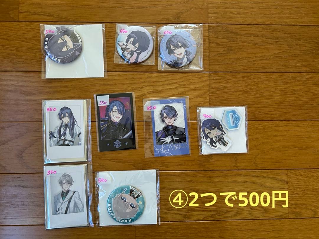 にじさんじ VΔLZ まとめ売り バラ売り可