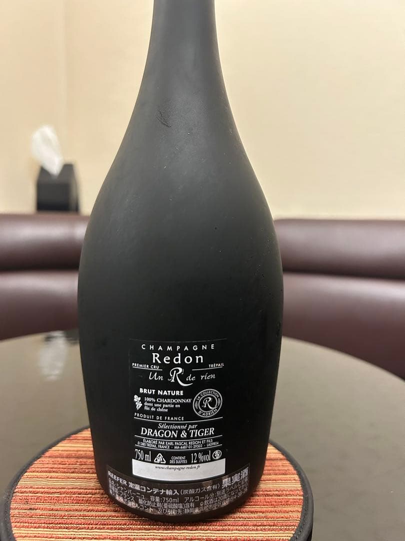 【新品・未開栓】DRAGON & TIGER BLACK Brut Nature