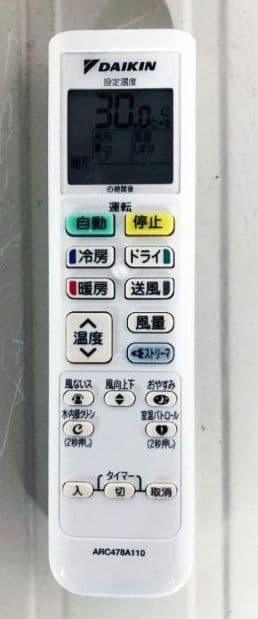 ダイキン　エアコン 2024年モデル　224ATES-W 6畳