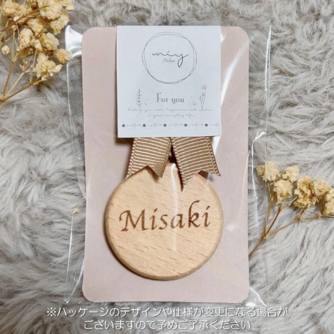 hms＊様−専用ページ